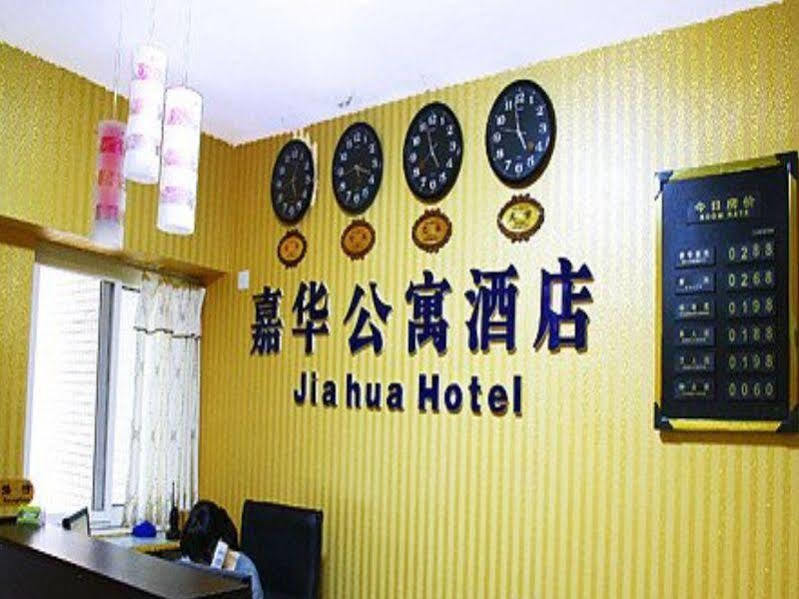 Xi'An Helen Apartment Exterior photo